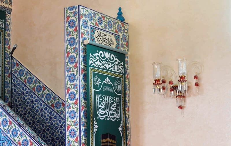 Emin Sinan Camii - Küçük görsel 3